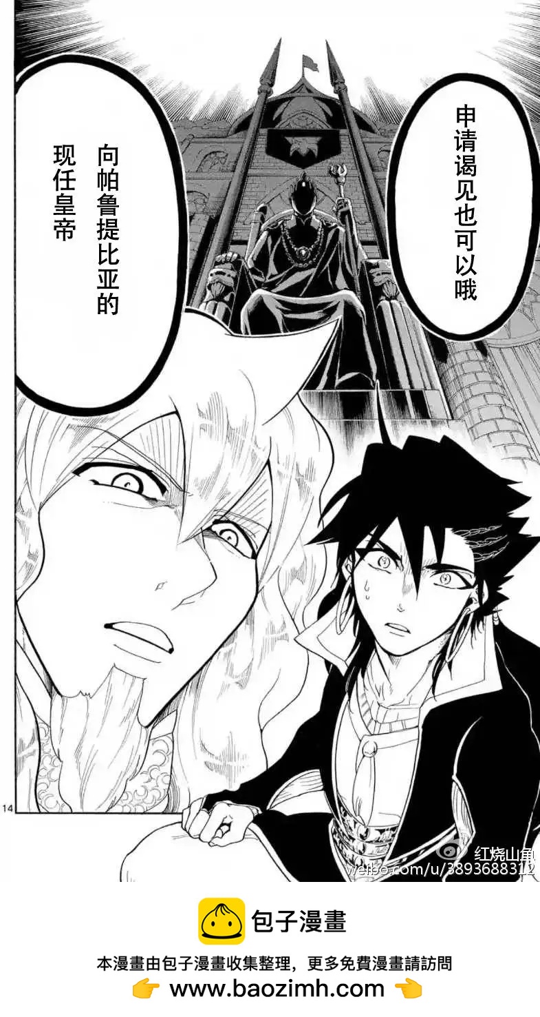 第 15 页