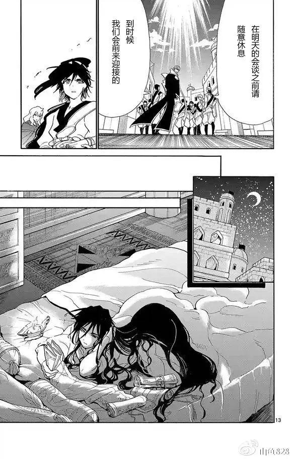 第 13 页