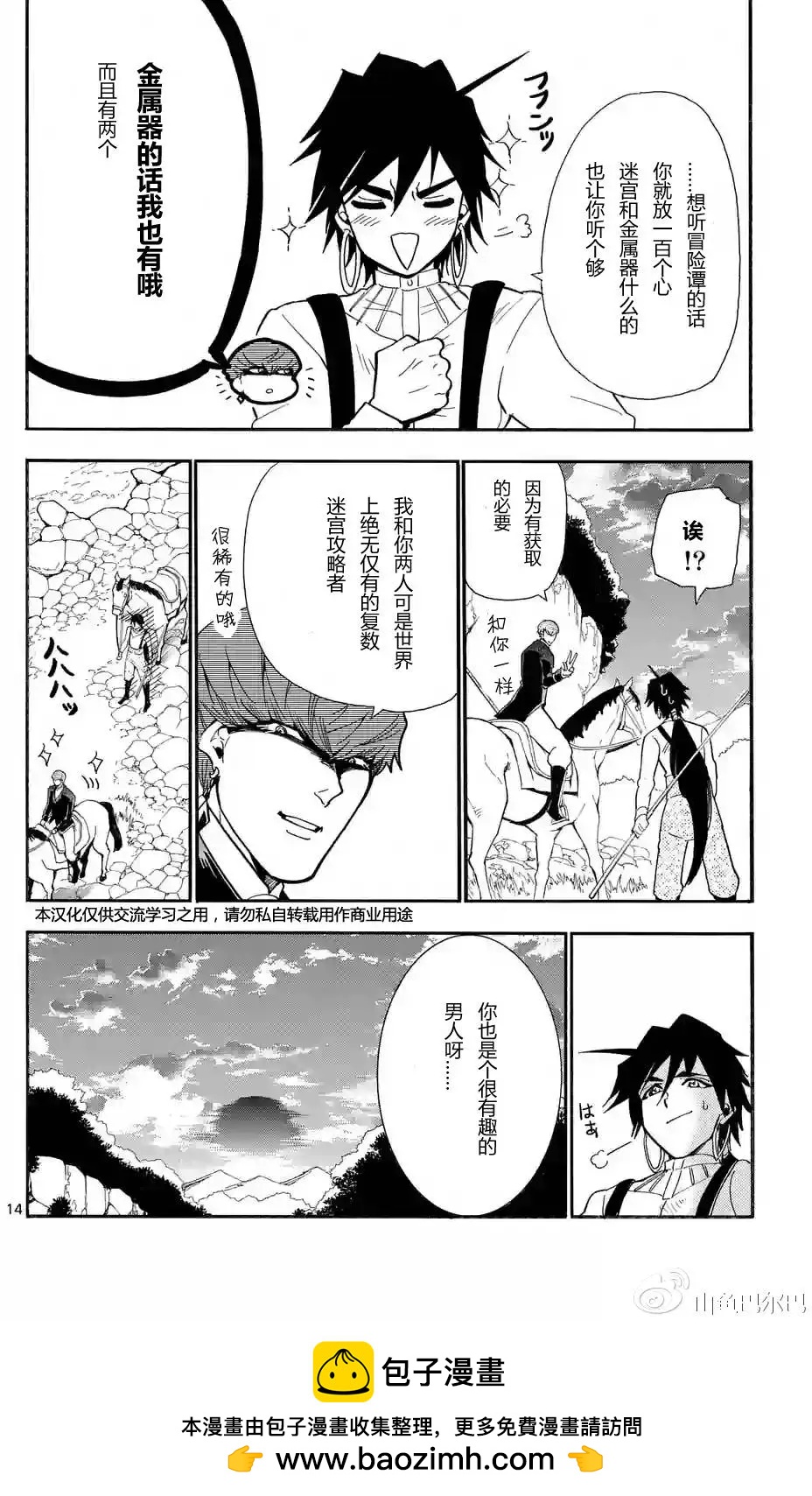 第 15 页