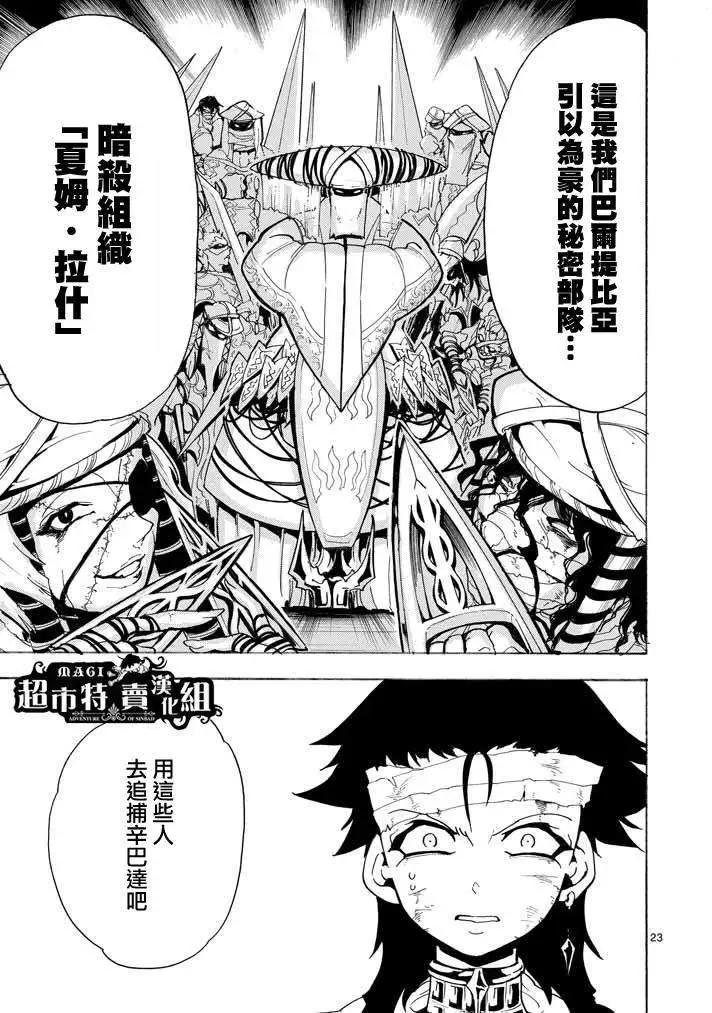 第 22 页