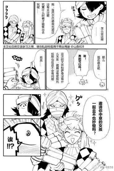 第 5 页