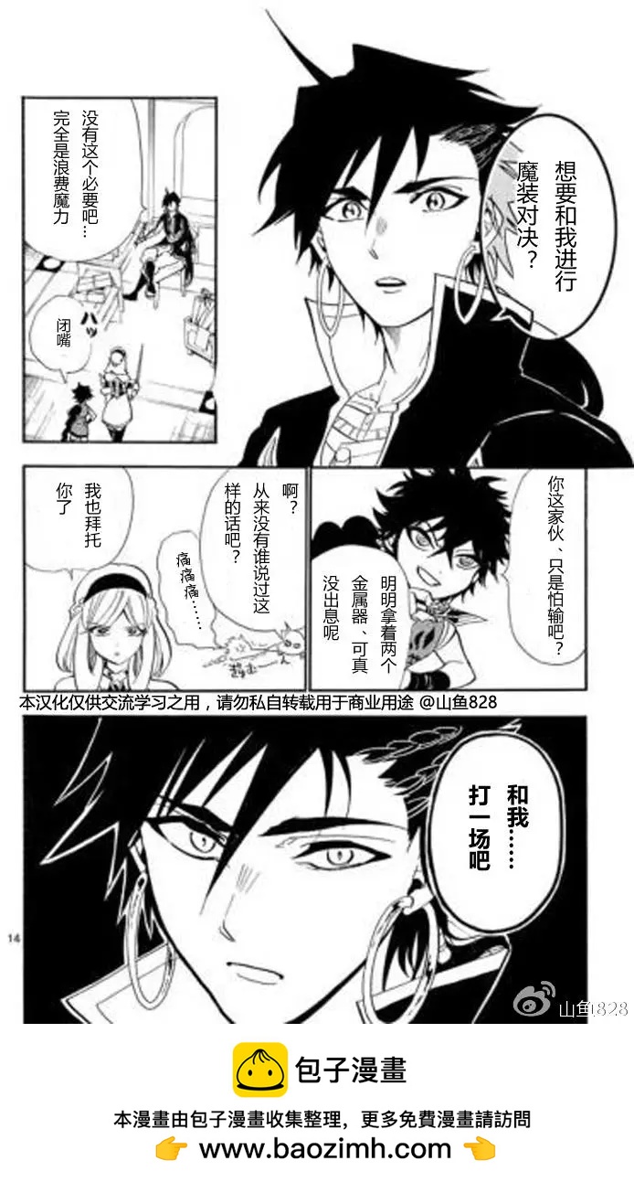 第 15 页