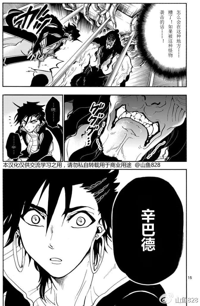 第 15 页