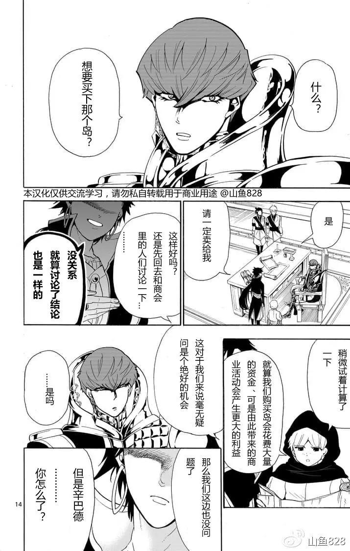 第 13 页