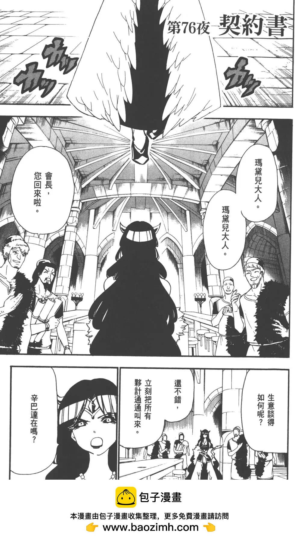 第 100 页