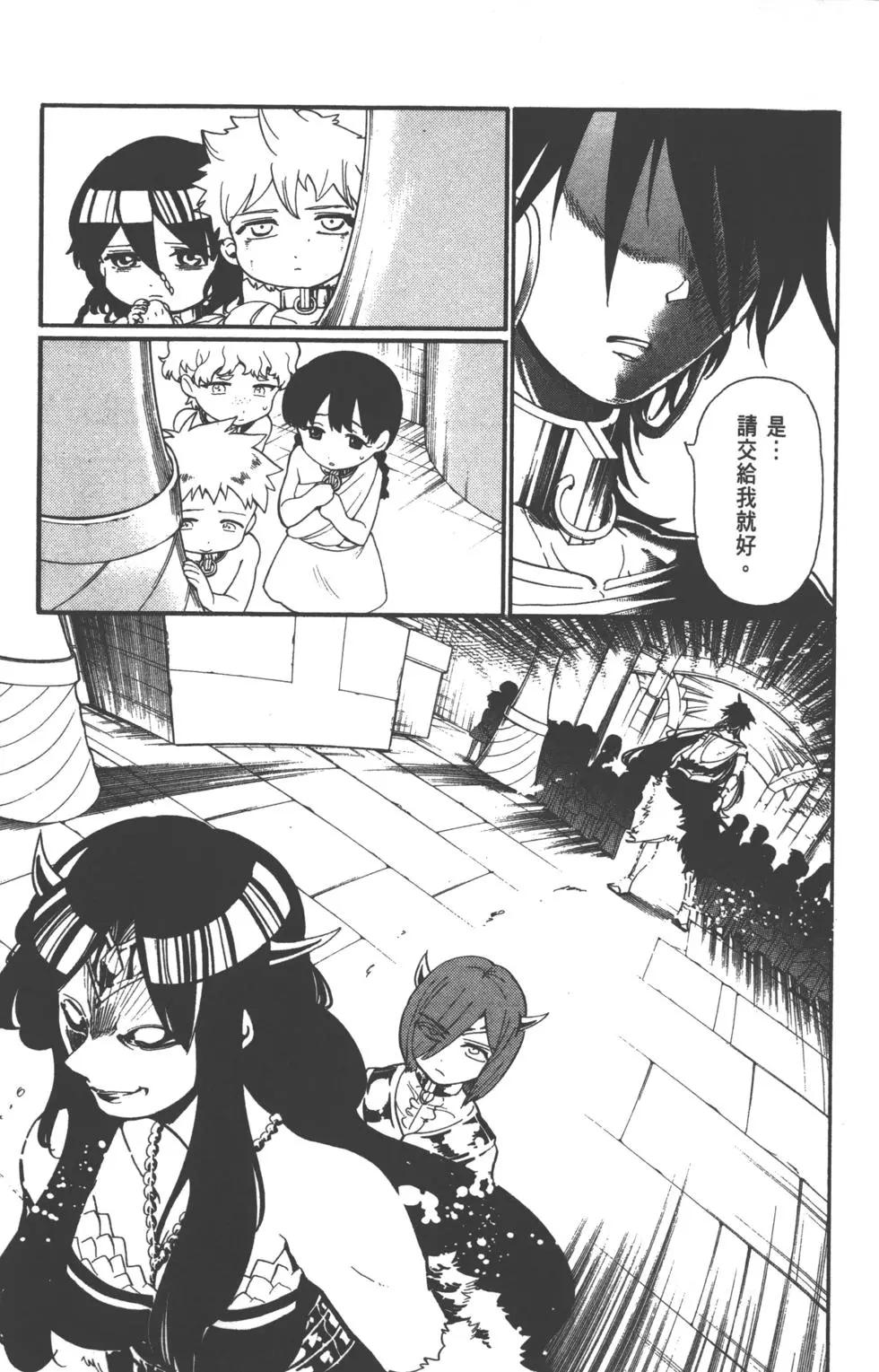 第 102 页