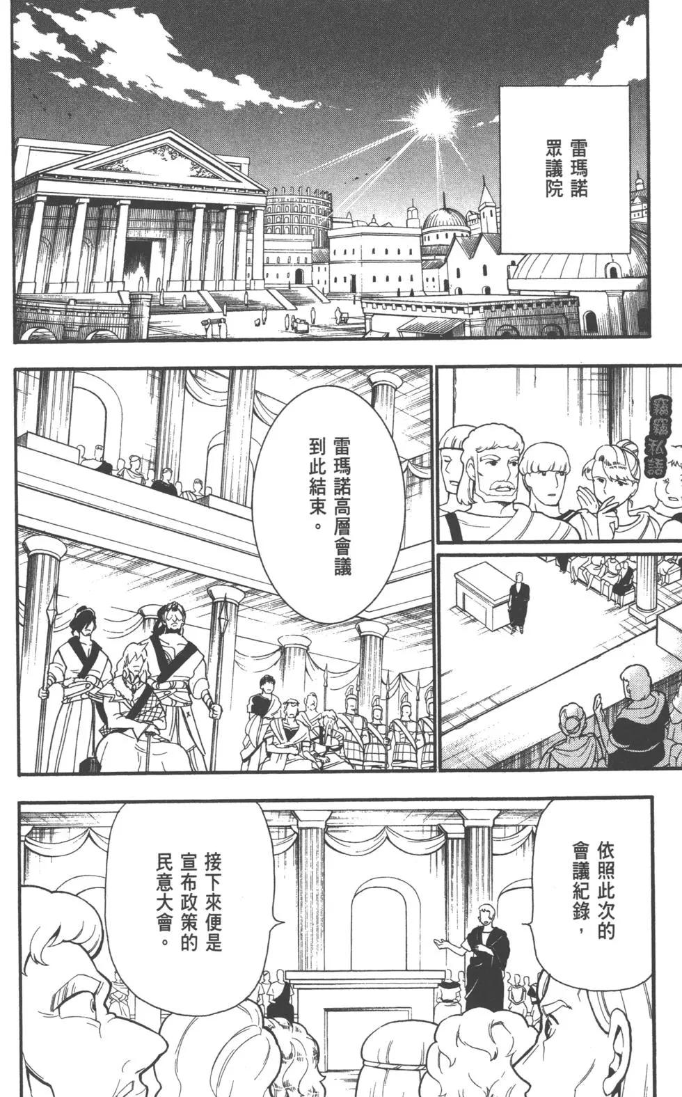 第 103 页