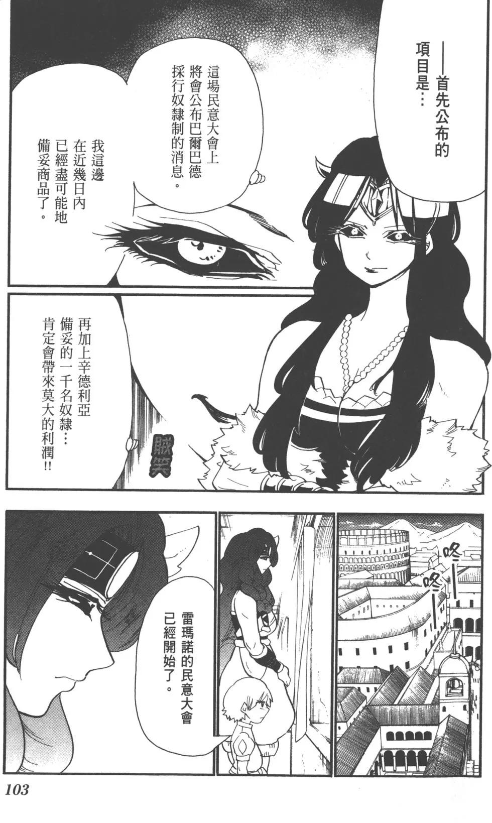 第 104 页