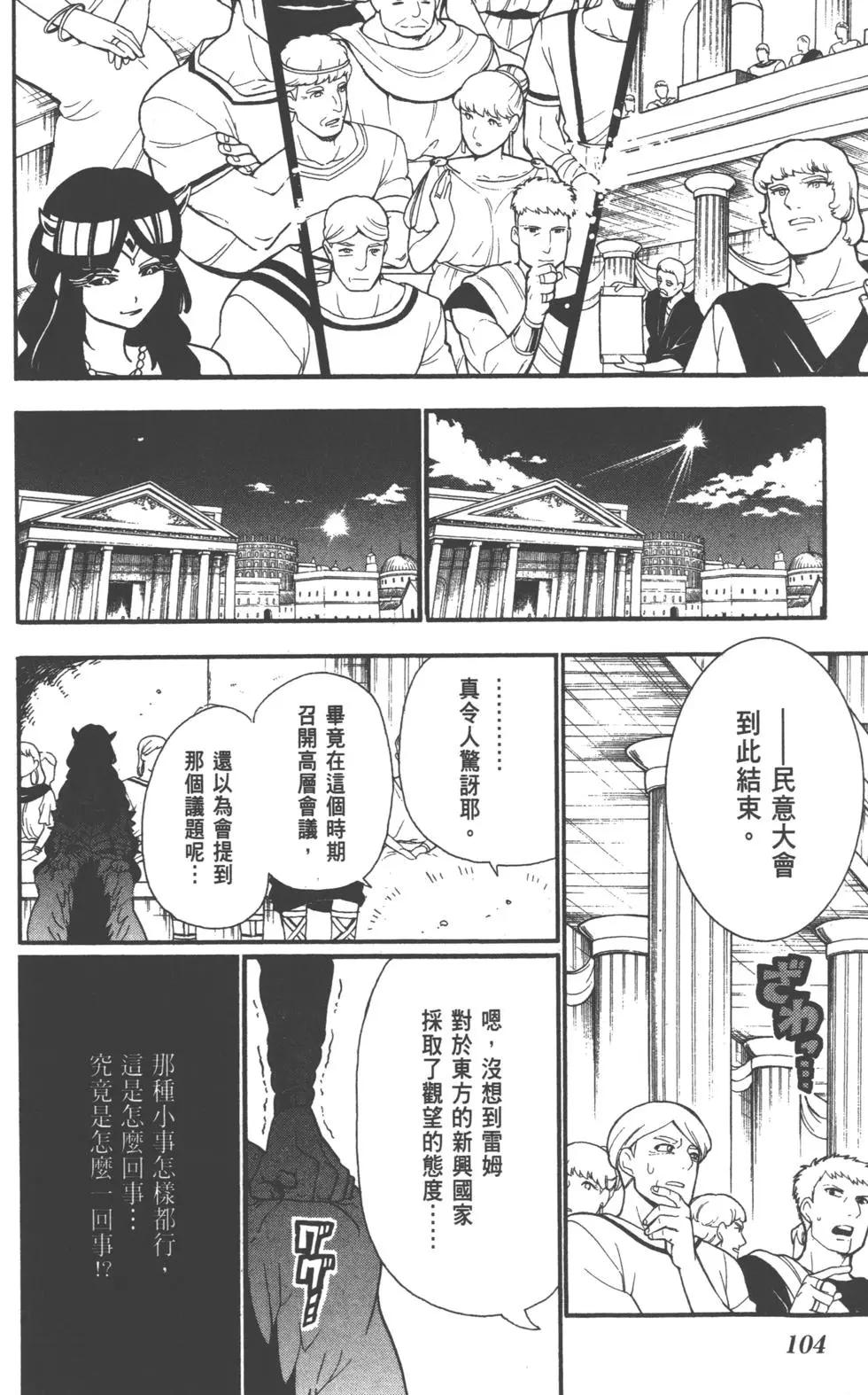 第 105 页
