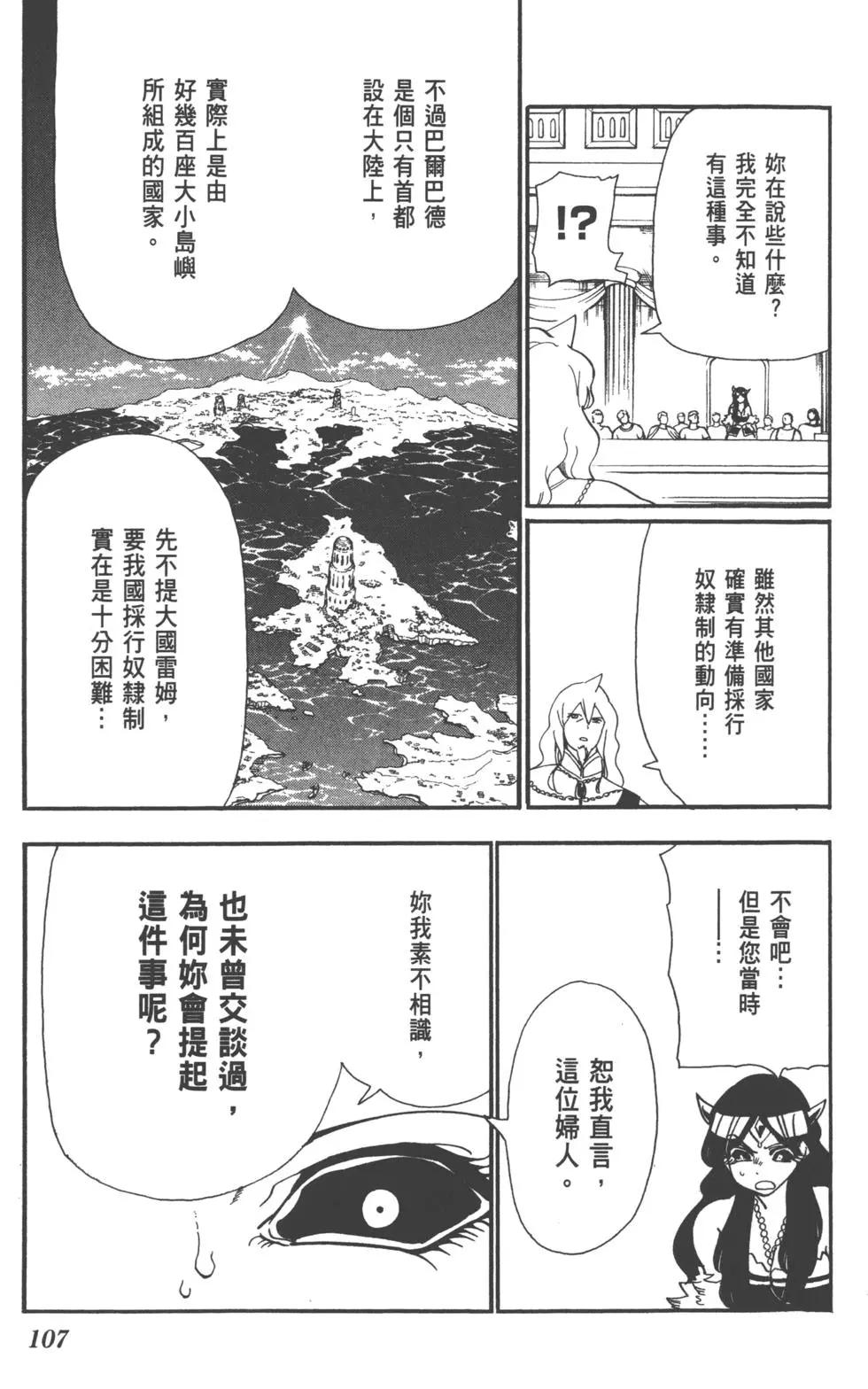 第 108 页