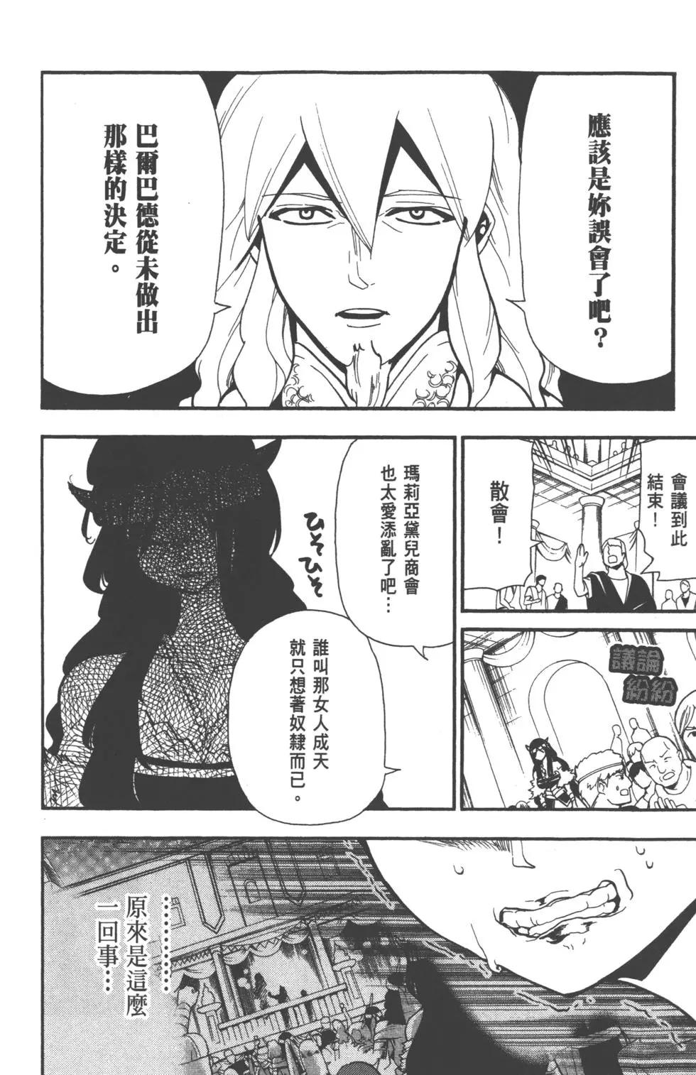 第 109 页
