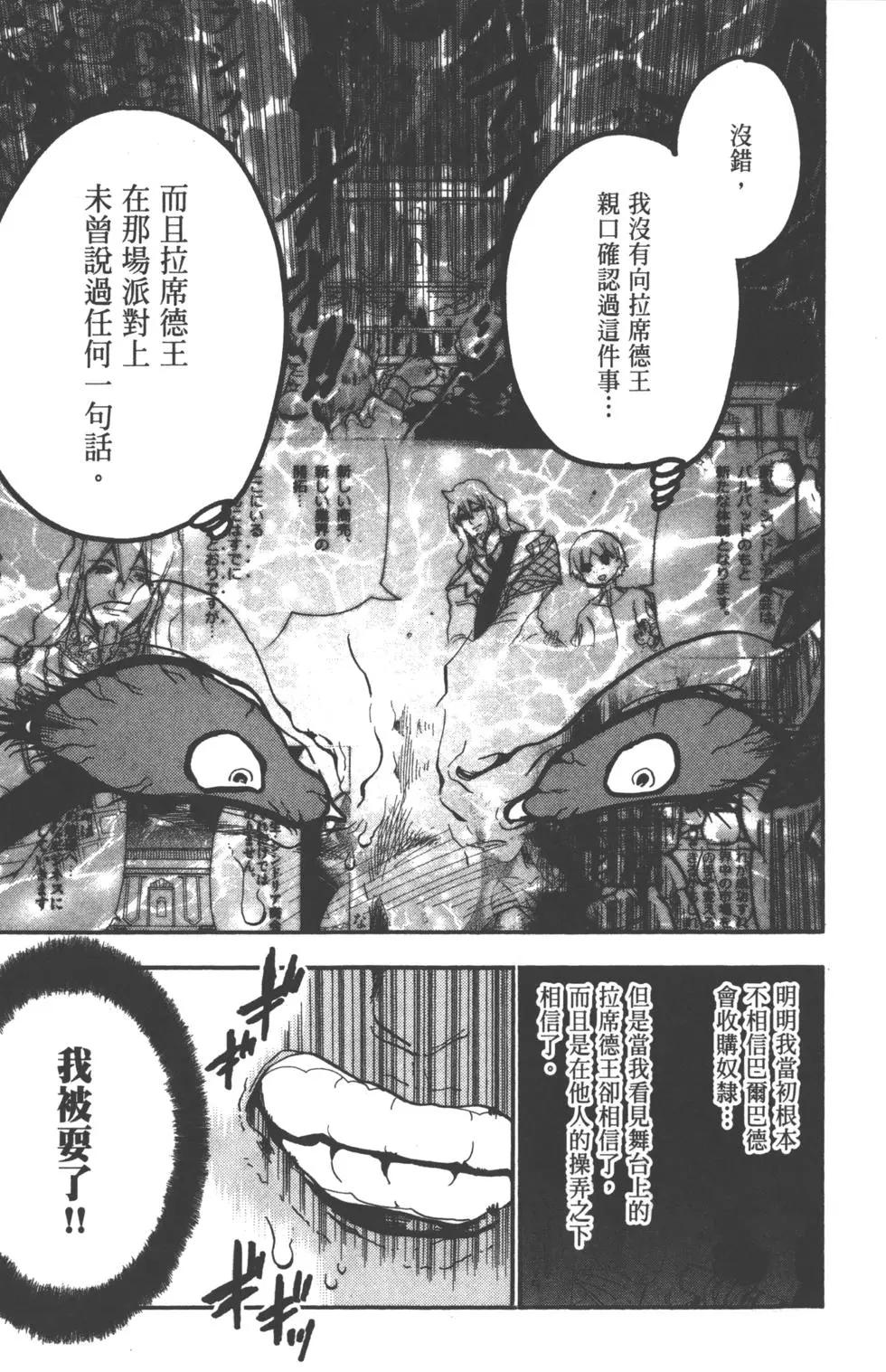 第 110 页