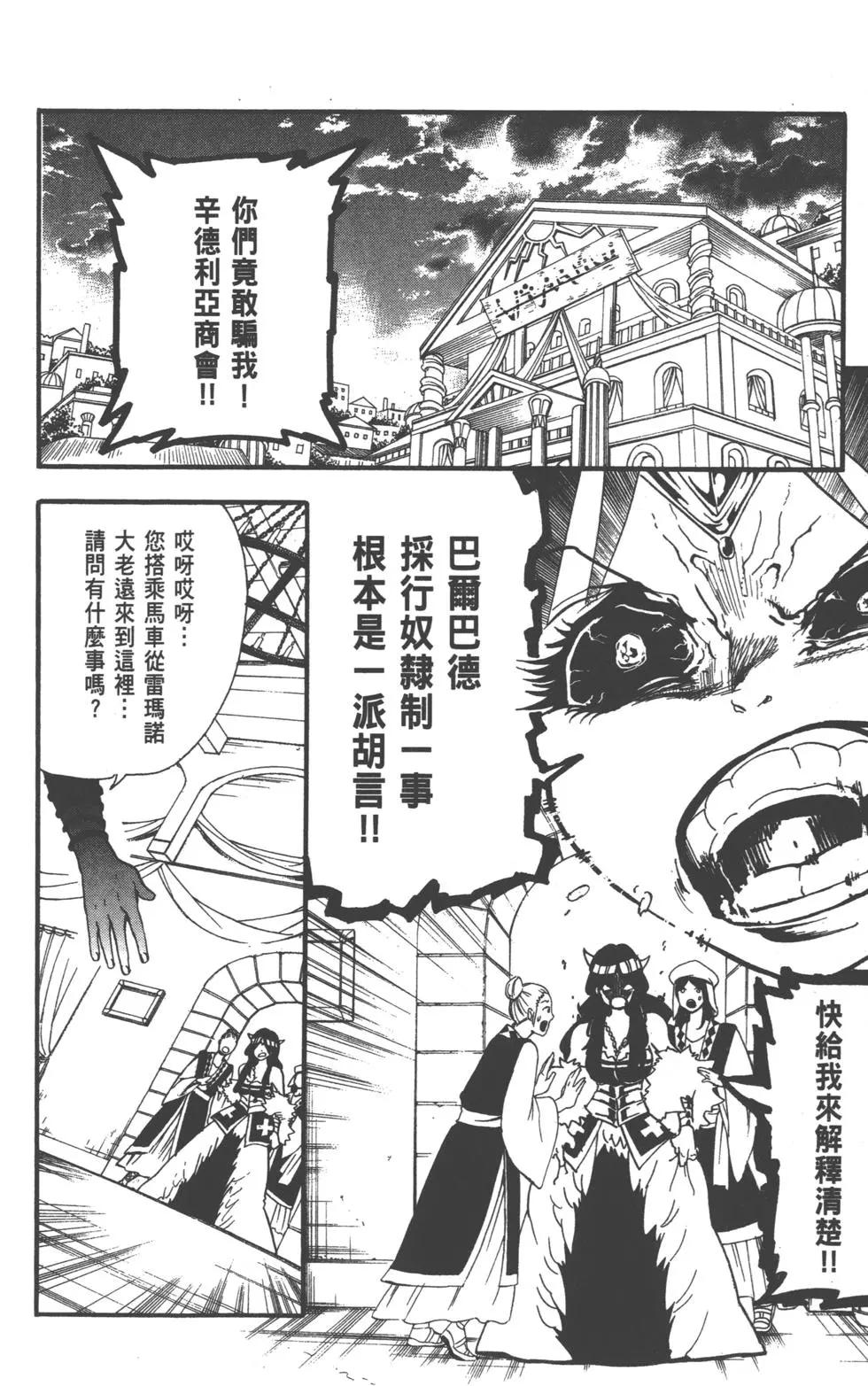 第 111 页