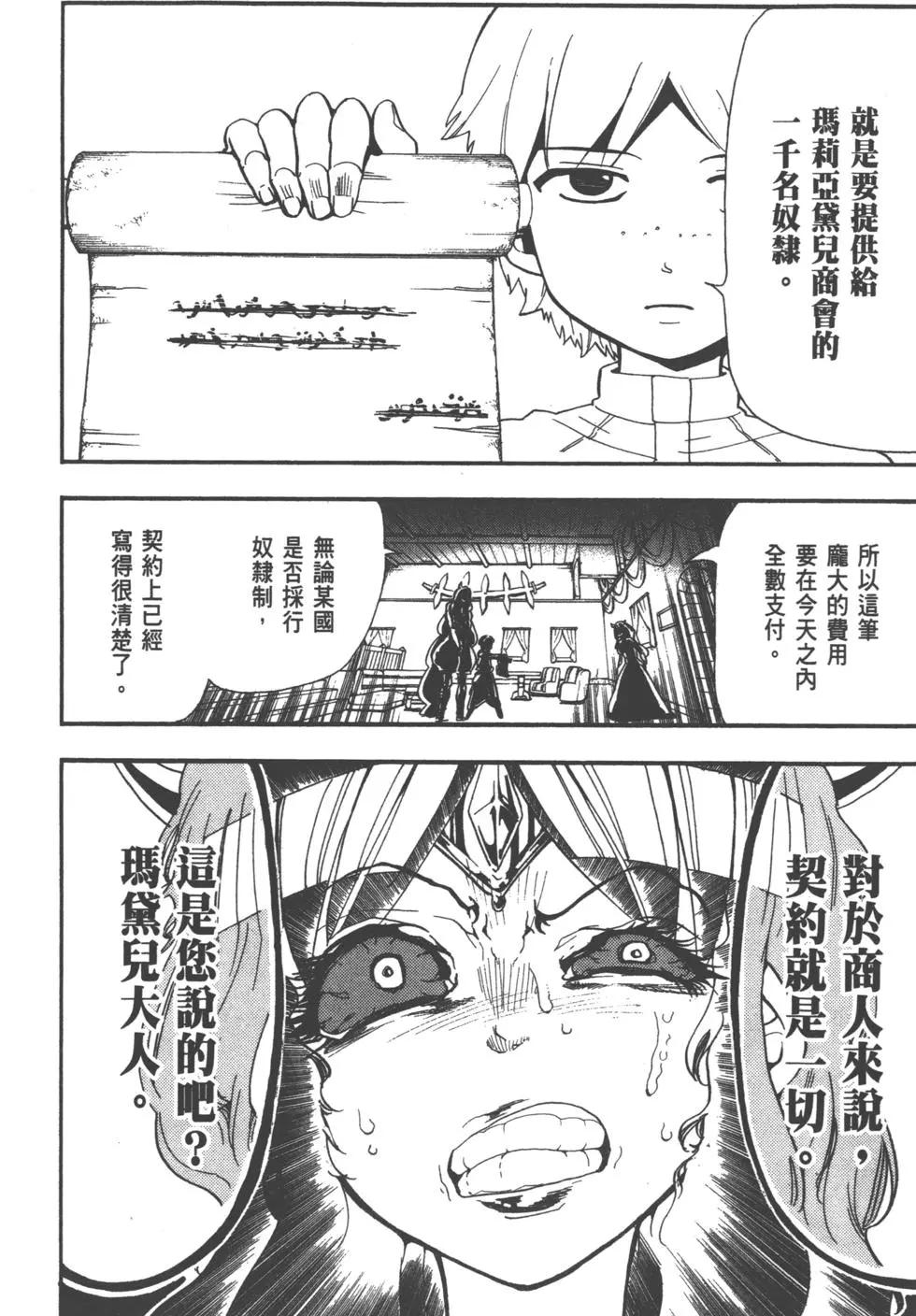 第 113 页