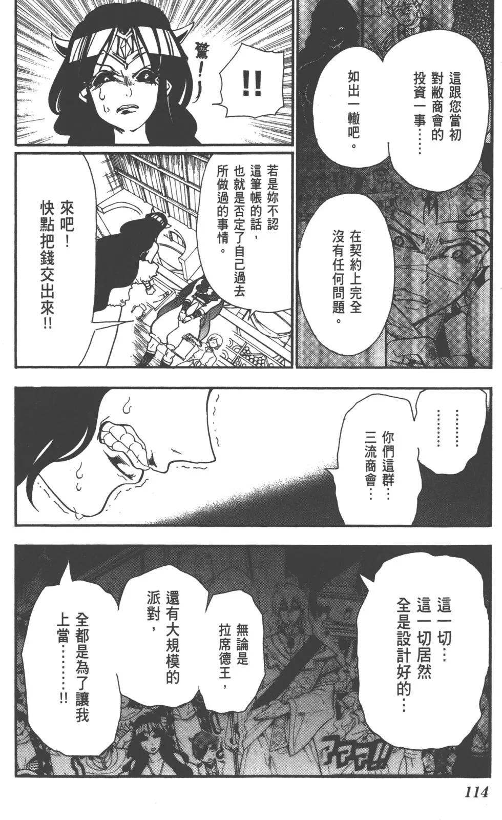 第 115 页