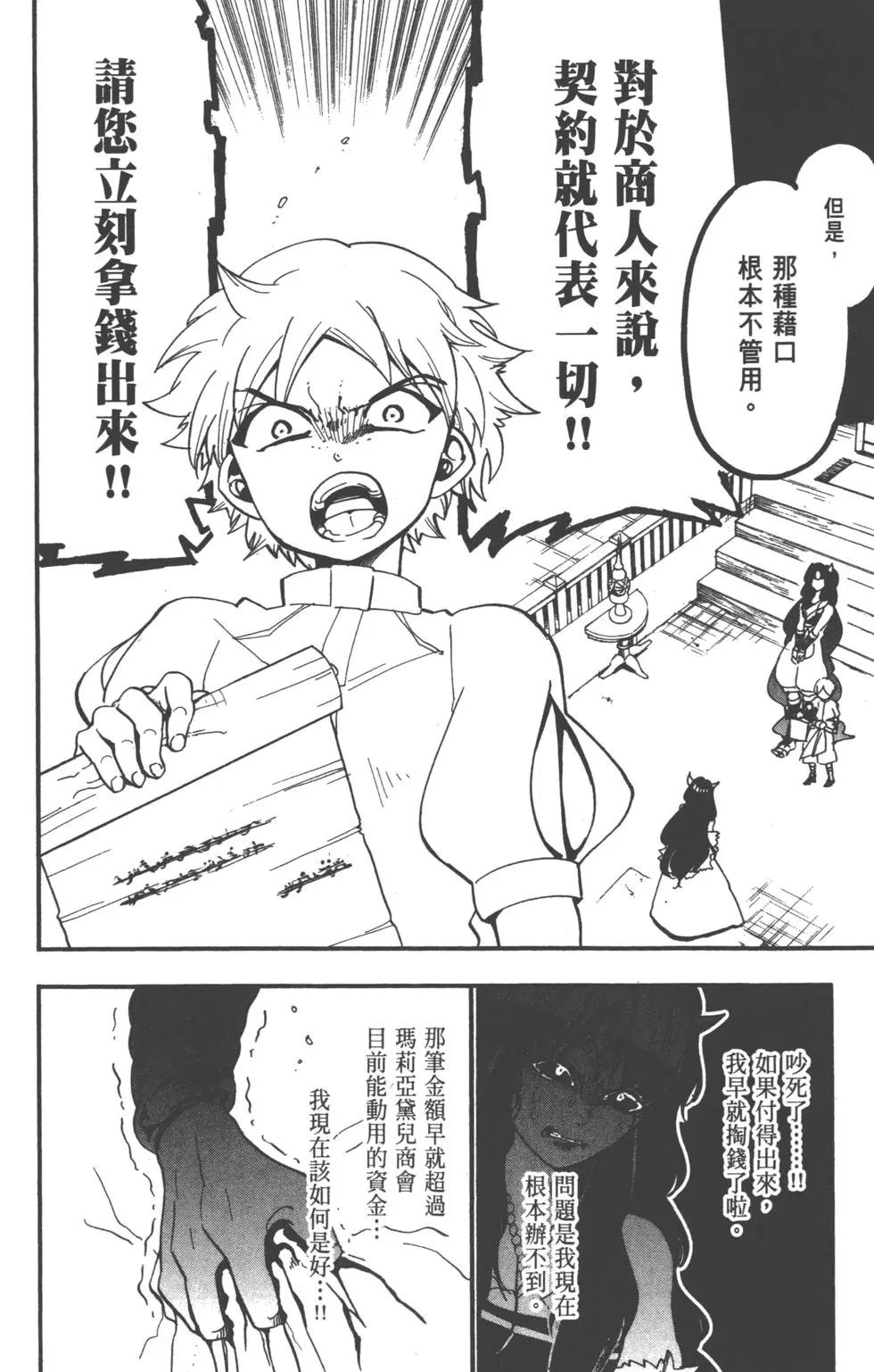 第 117 页