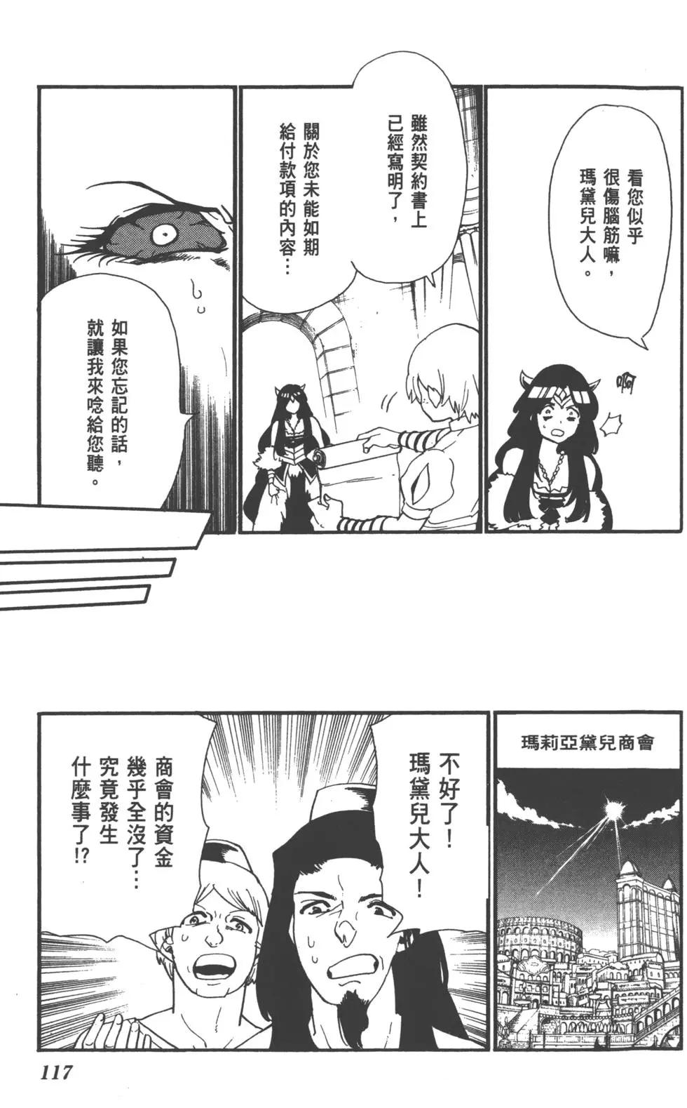 第 118 页