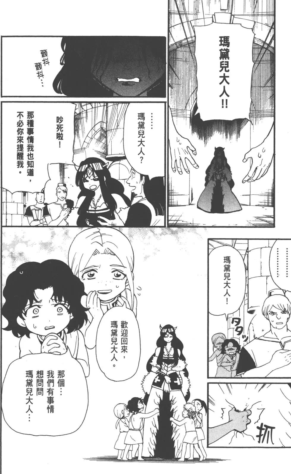 第 119 页