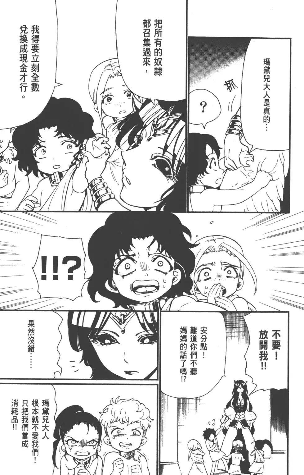 第 120 页