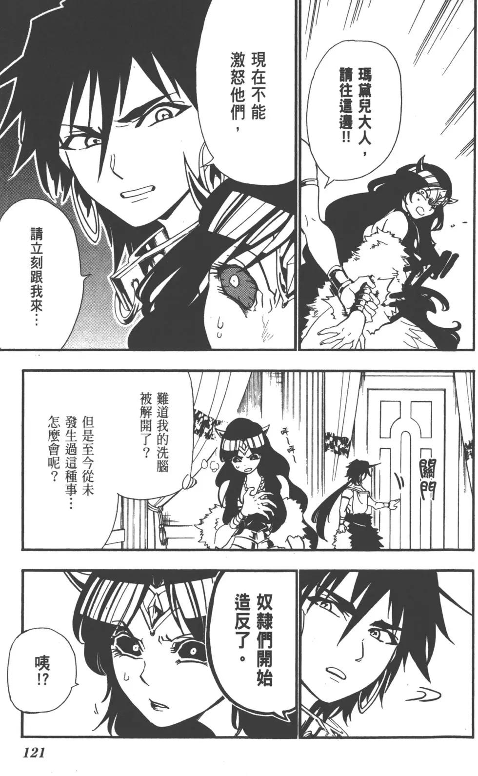 第 122 页