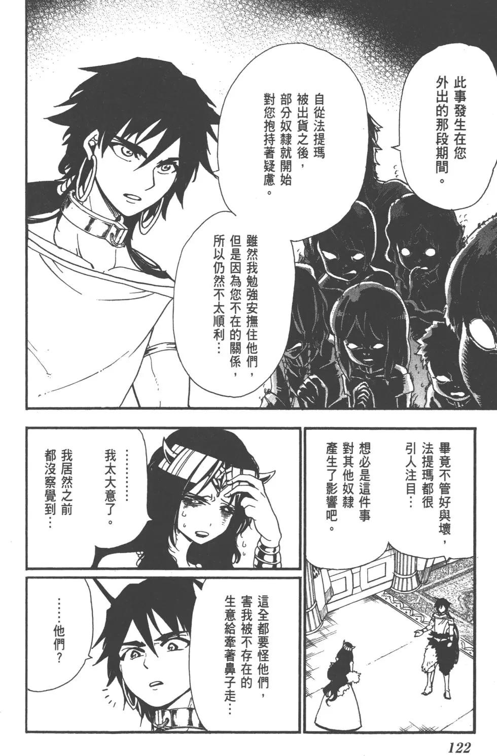 第 123 页