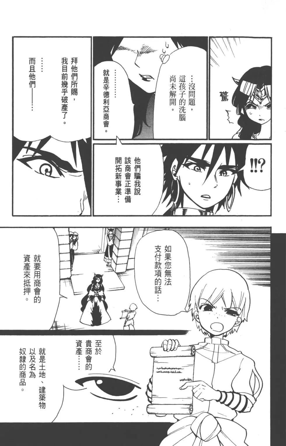 第 124 页