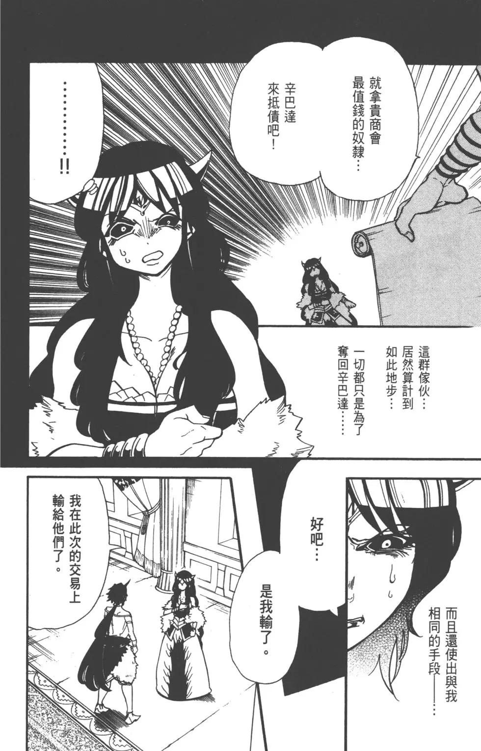 第 125 页