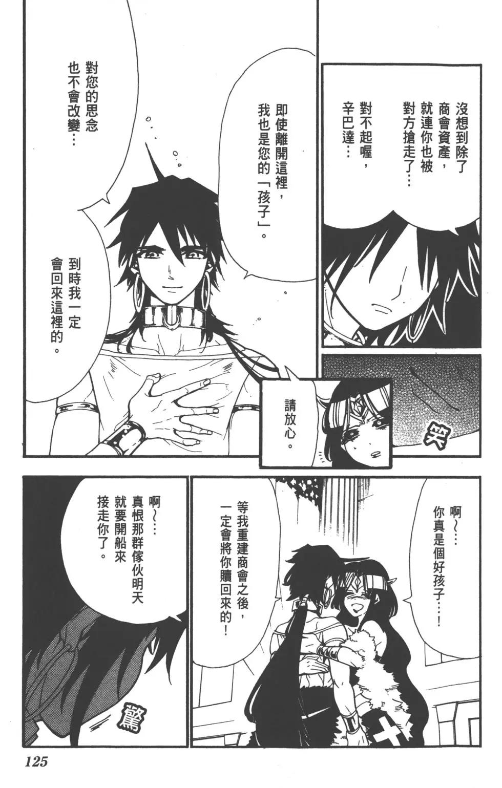 第 126 页
