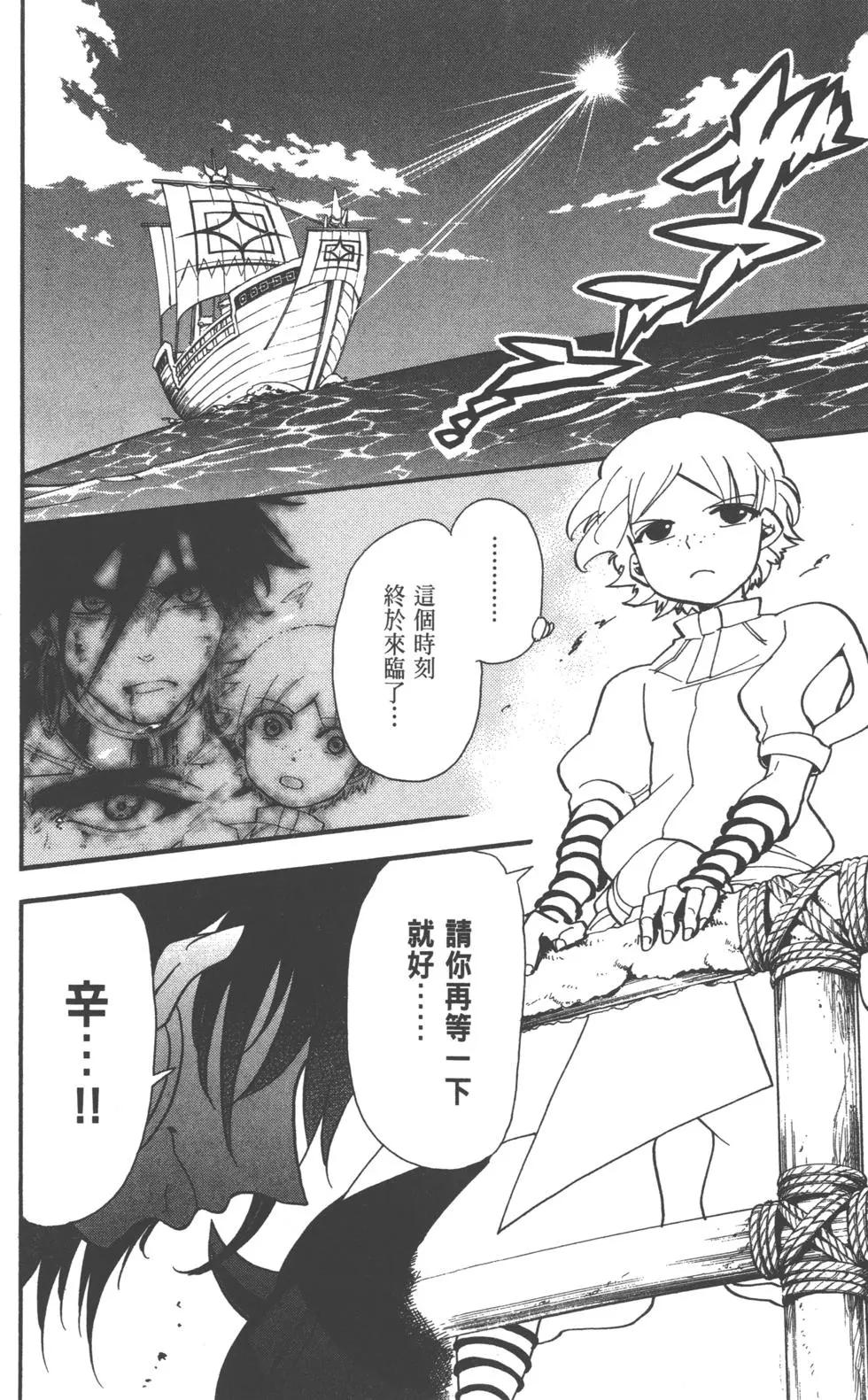 第 127 页