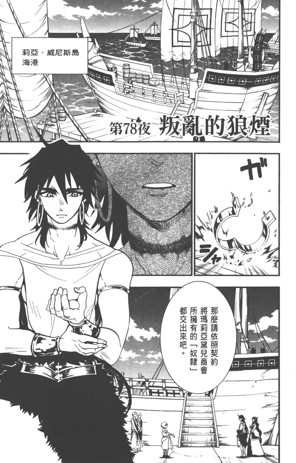 第 128 页