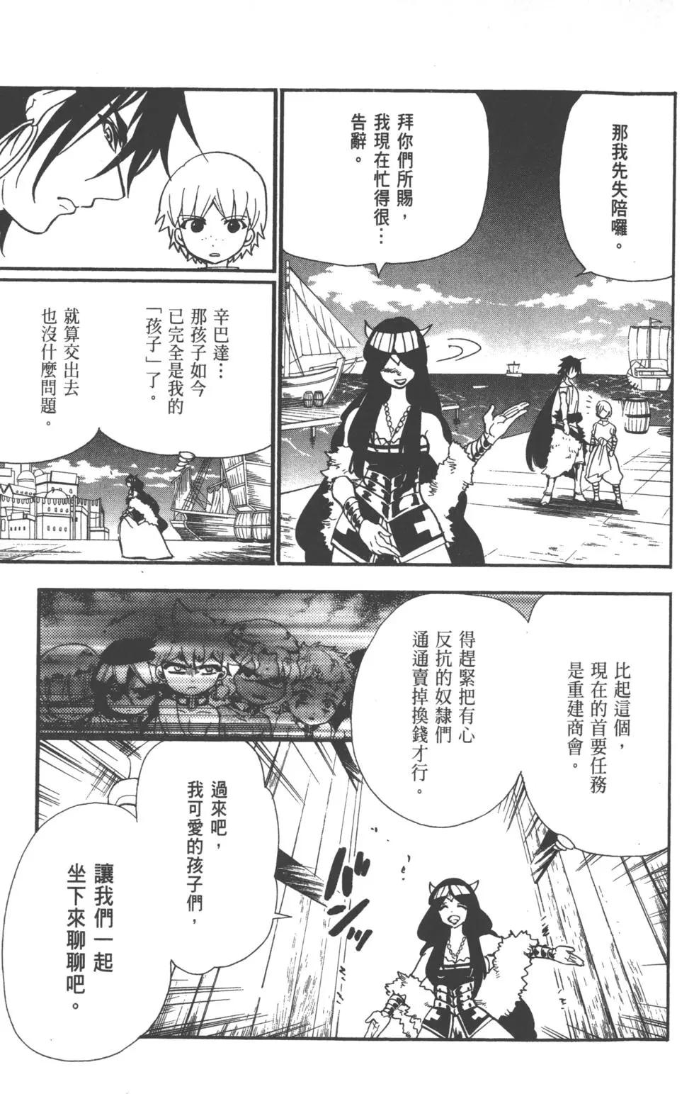 第 130 页