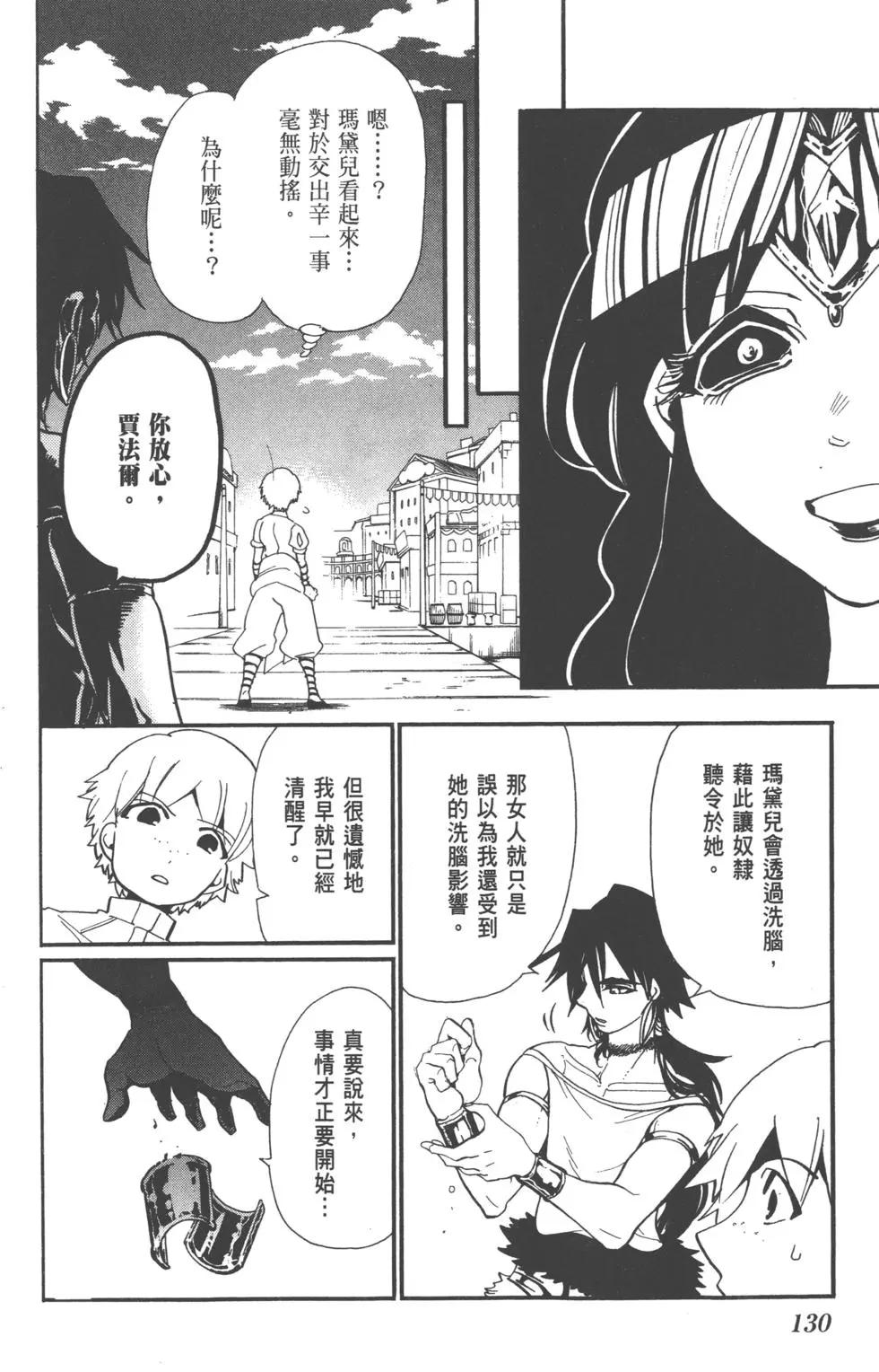 第 131 页