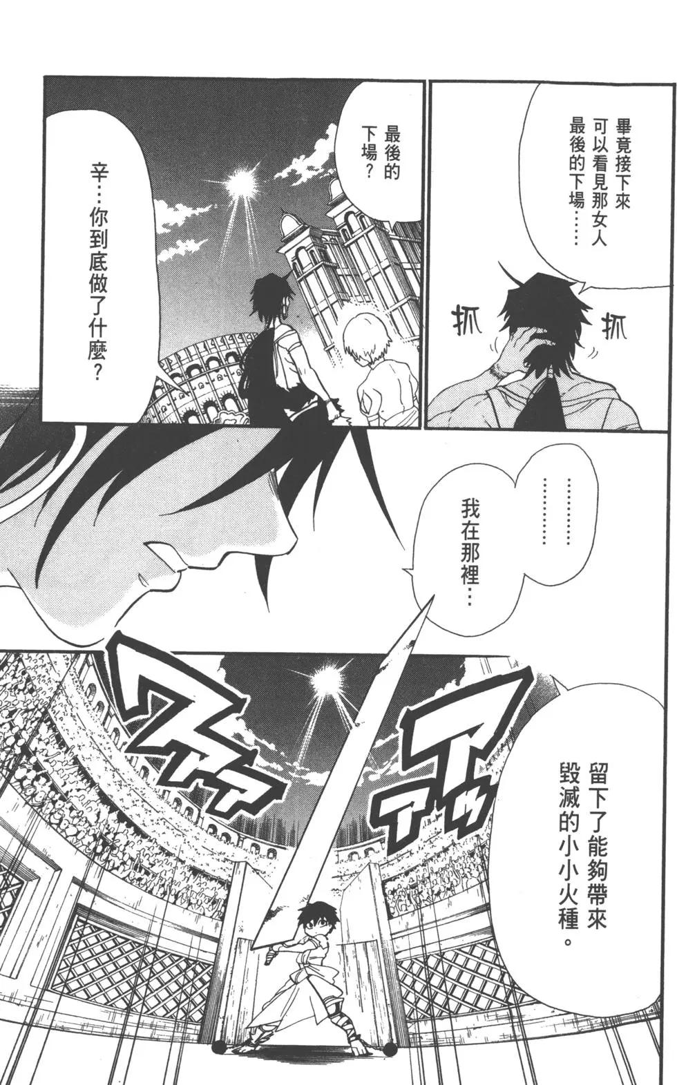 第 132 页