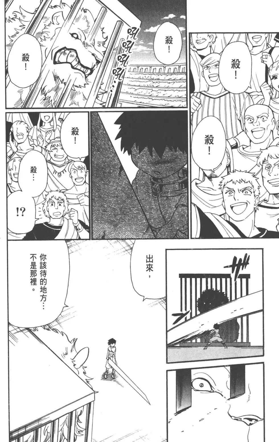 第 133 页