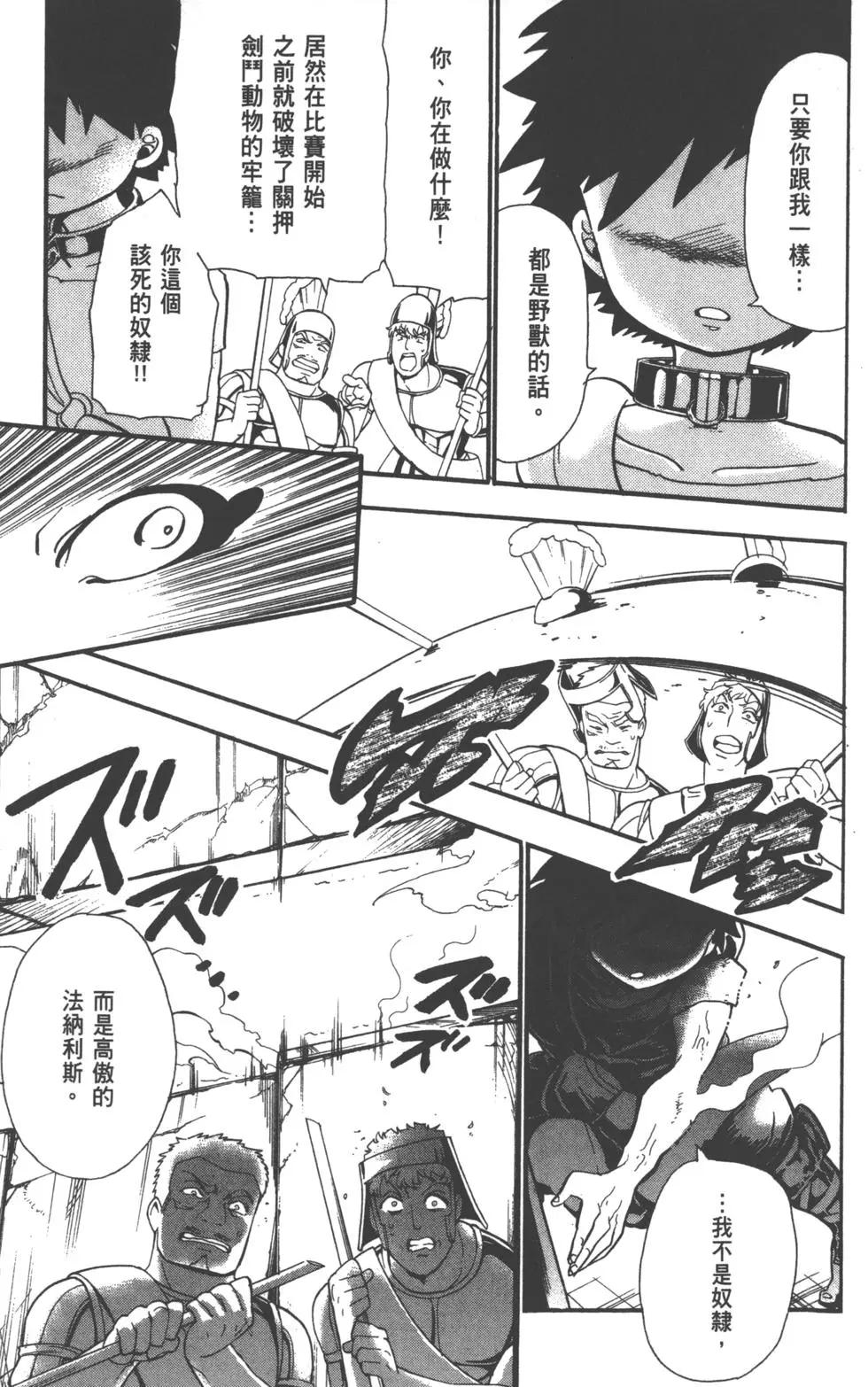 第 134 页