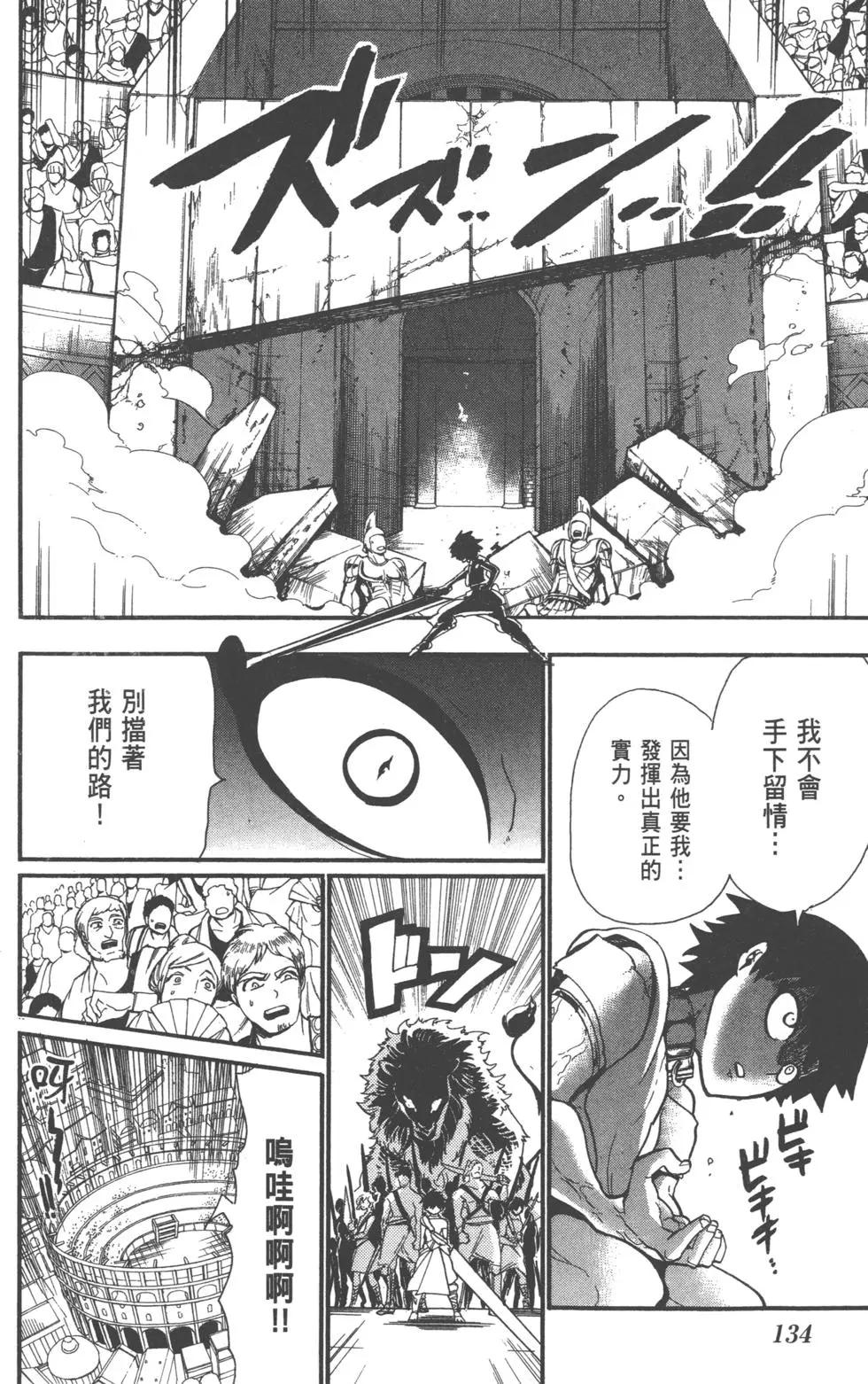 第 135 页