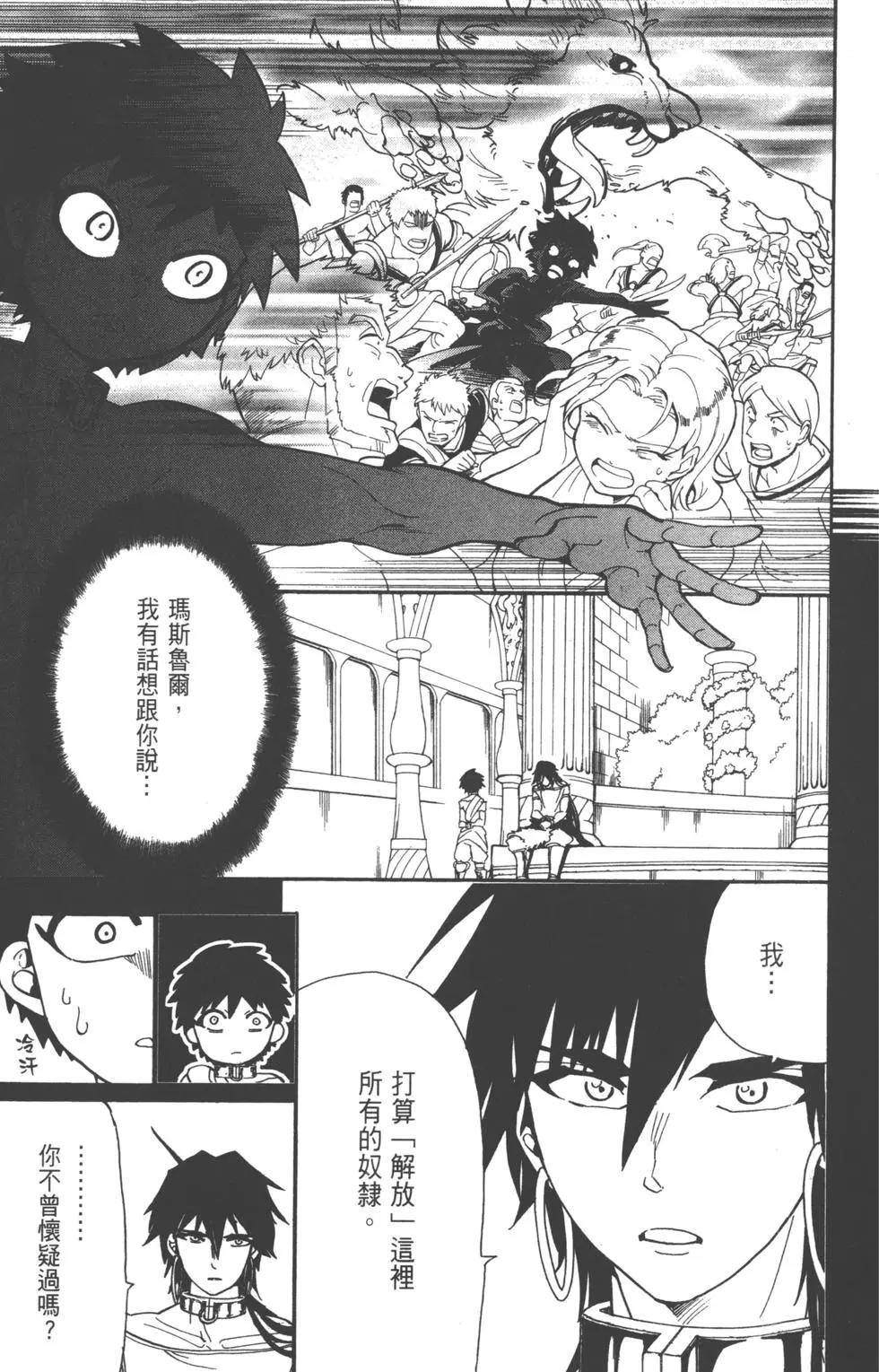 第 136 页