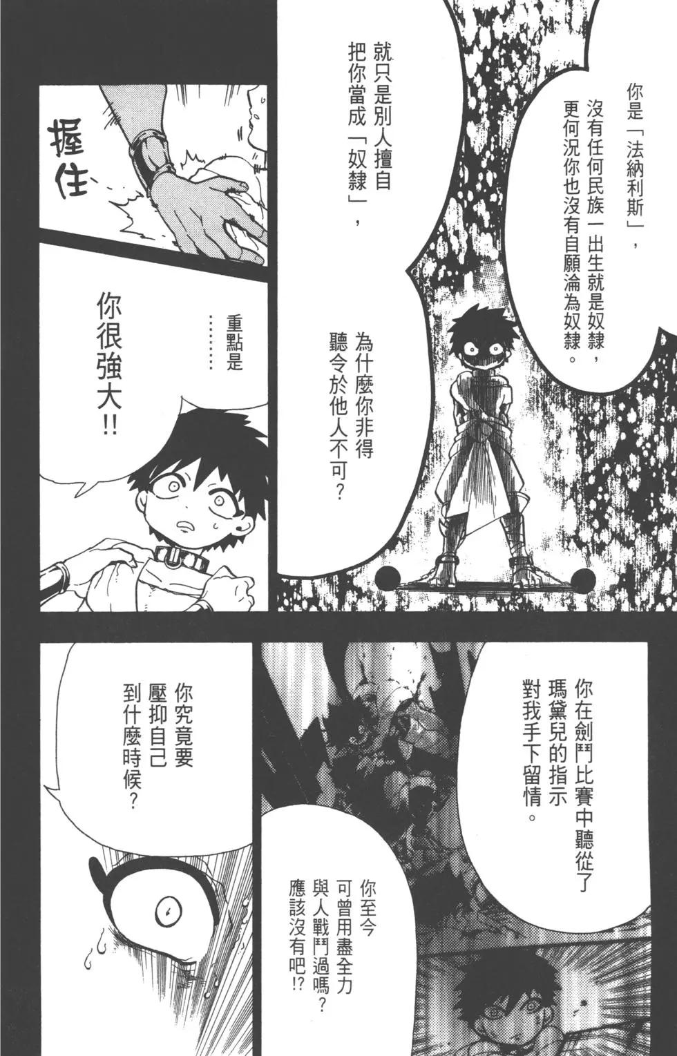 第 137 页