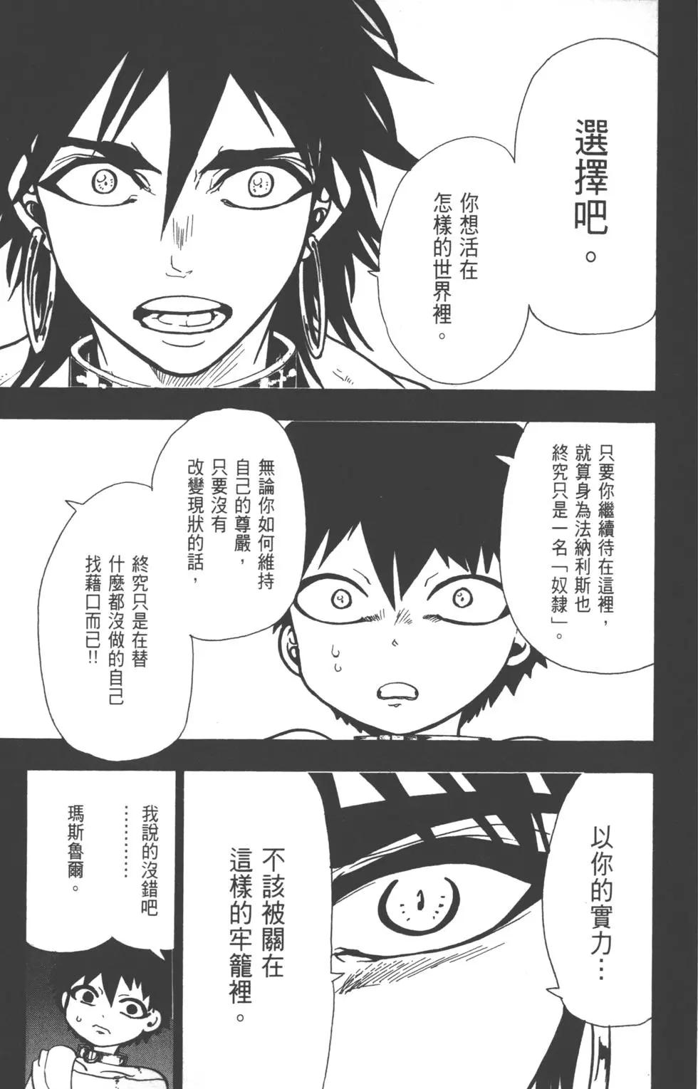 第 138 页
