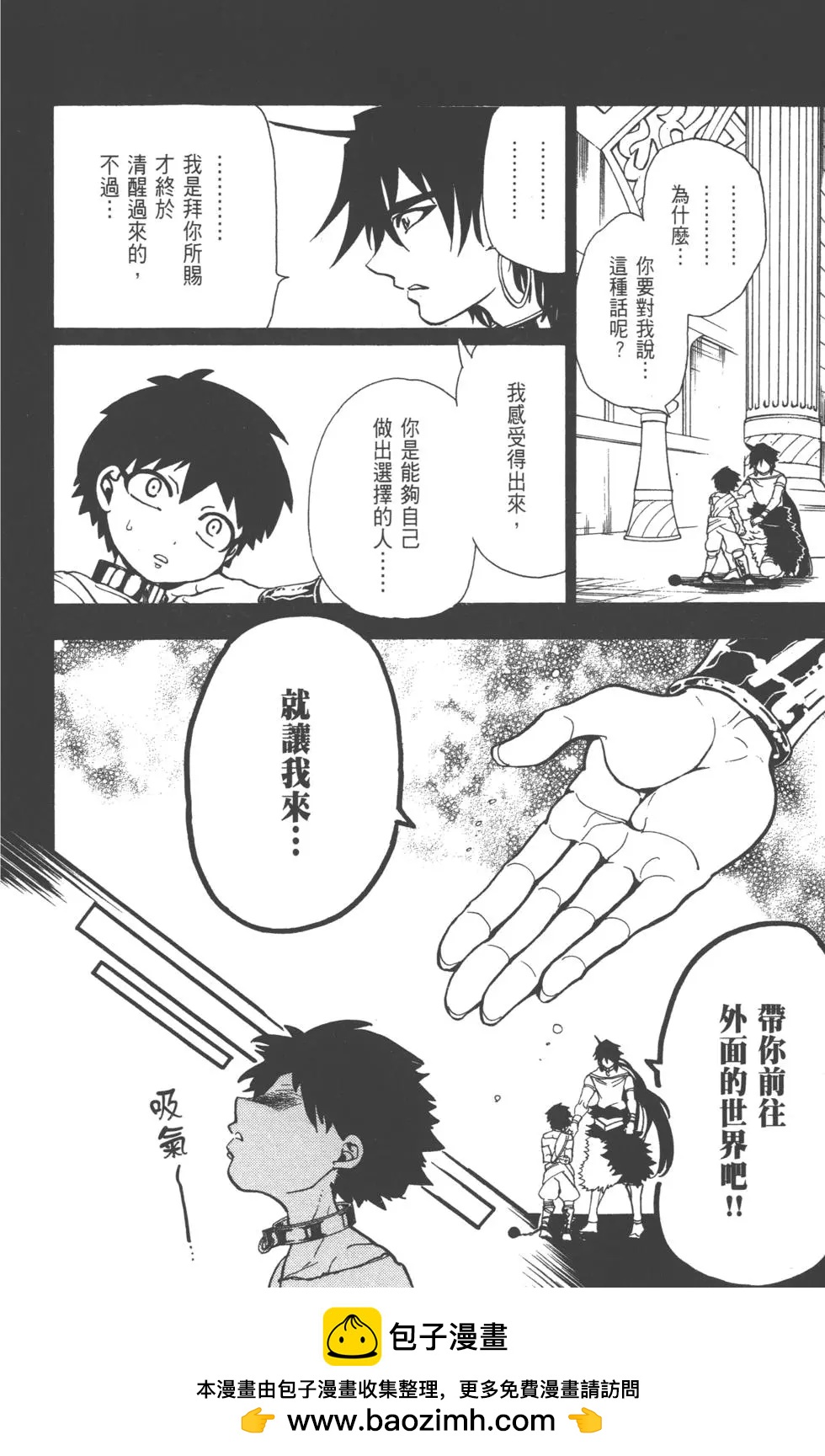 第 139 页