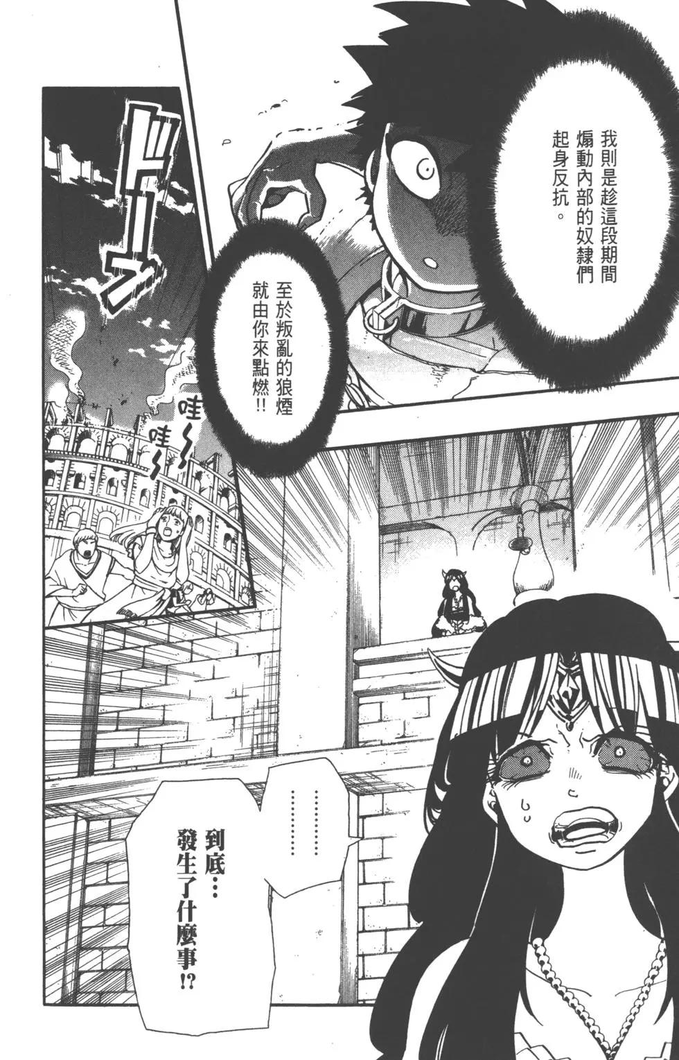 第 141 页