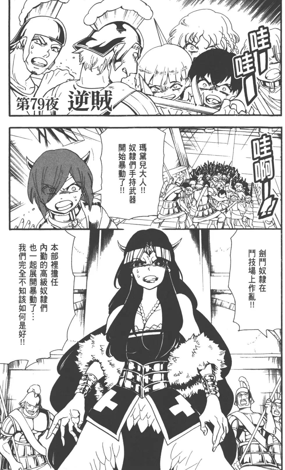 第 142 页