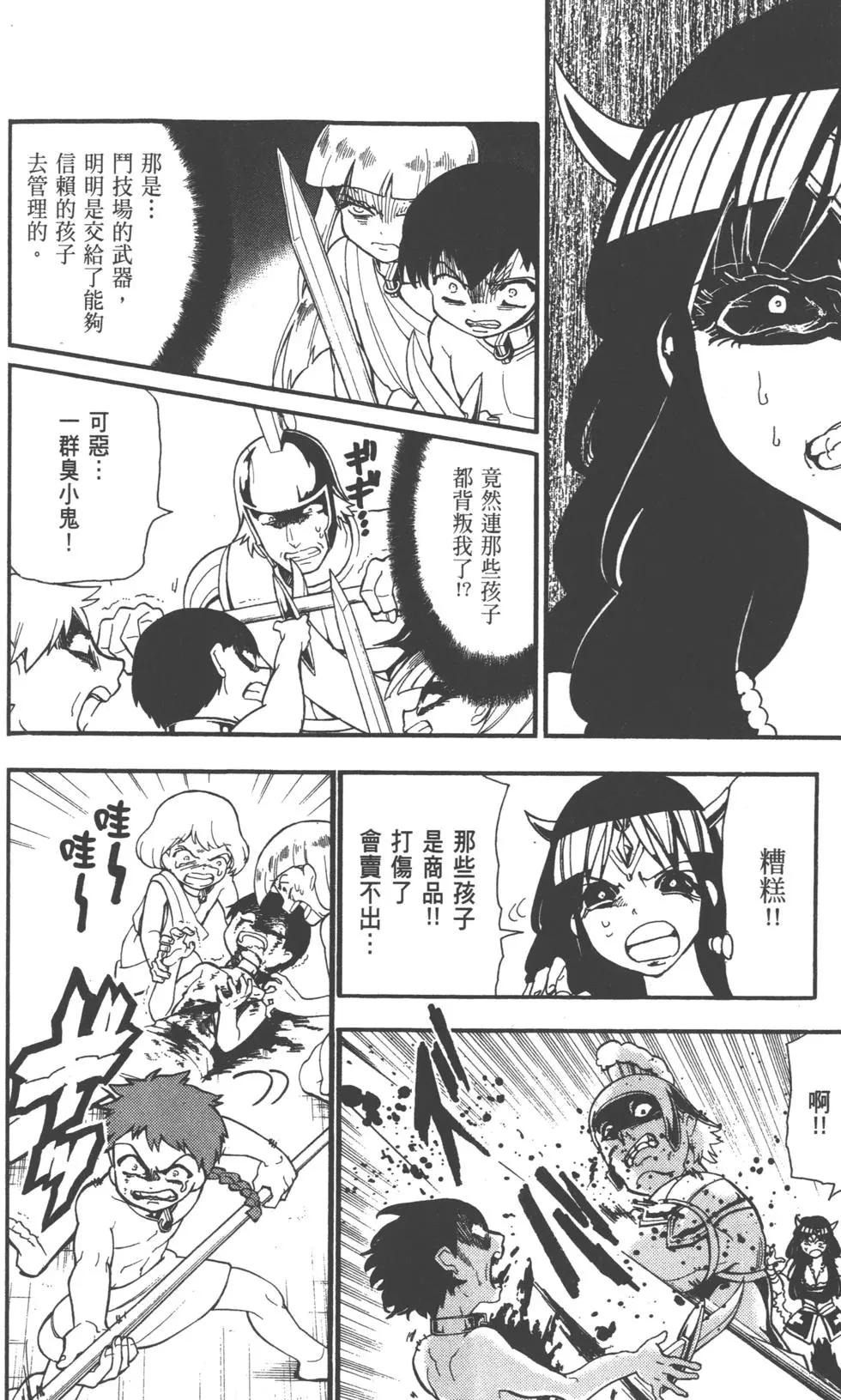 第 143 页