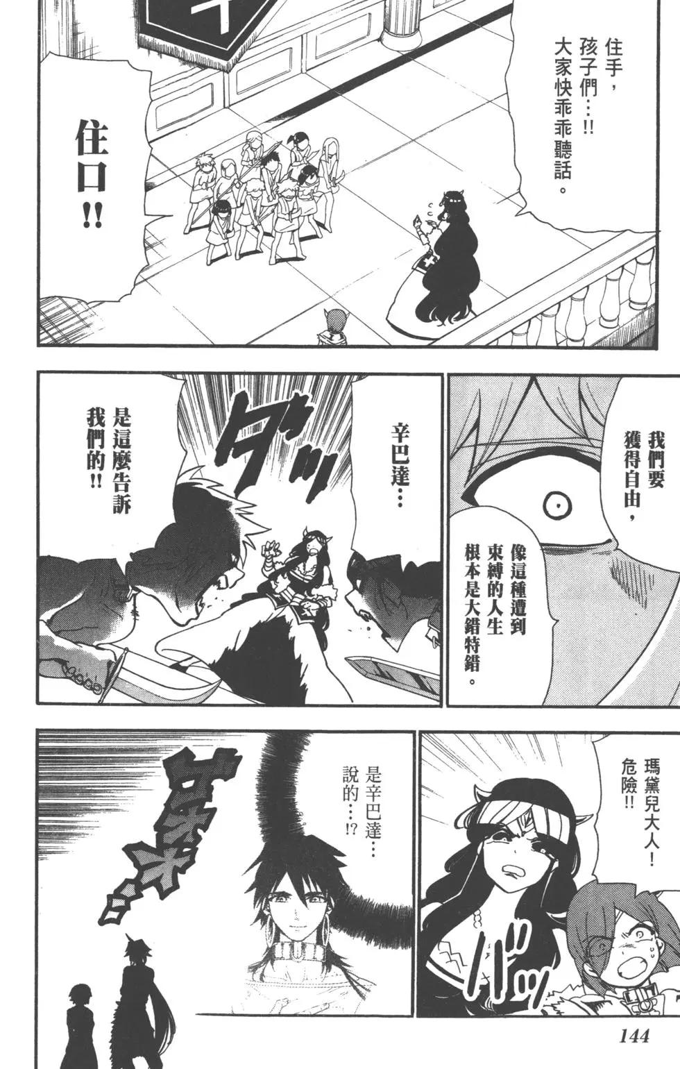 第 145 页