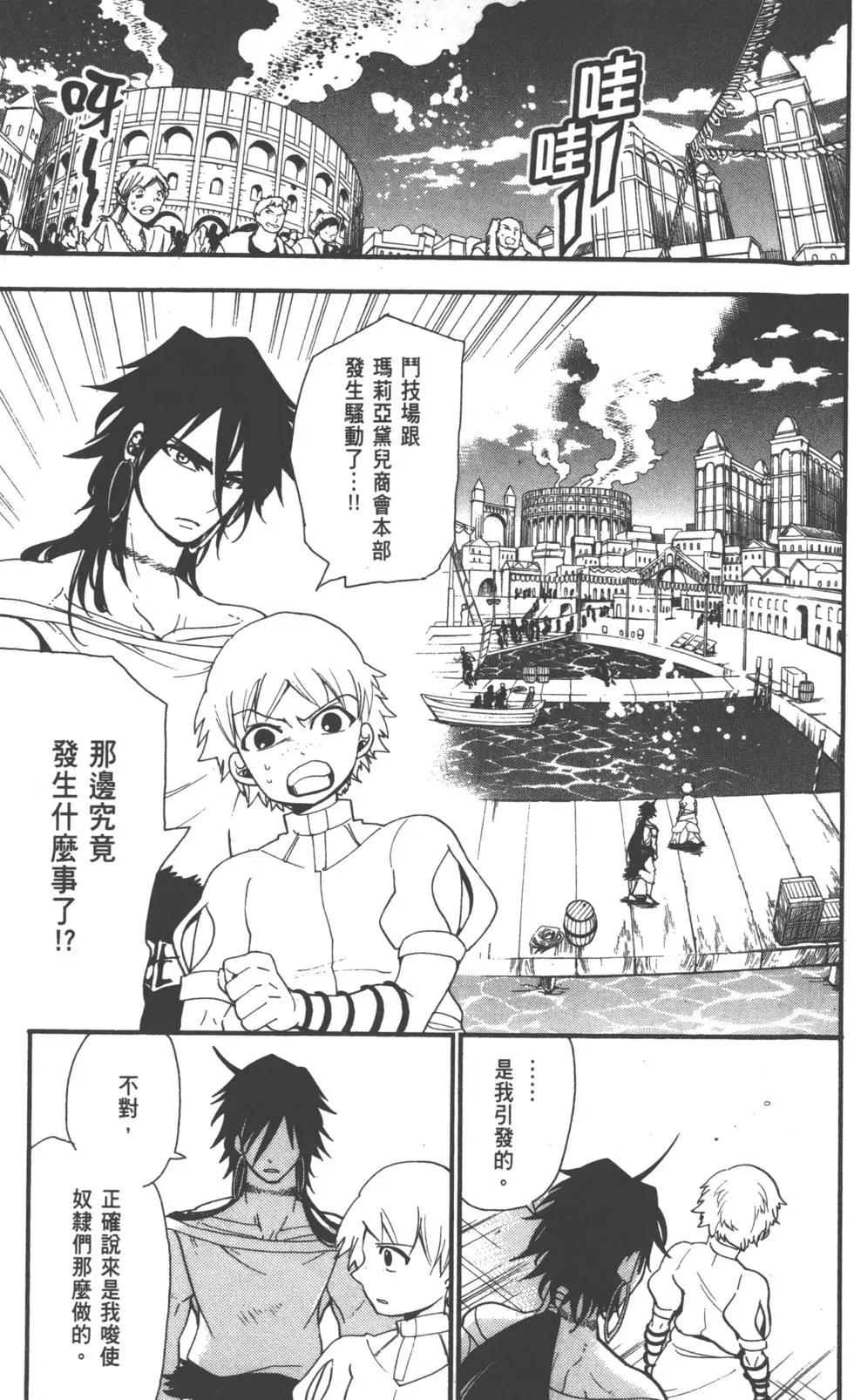 第 146 页