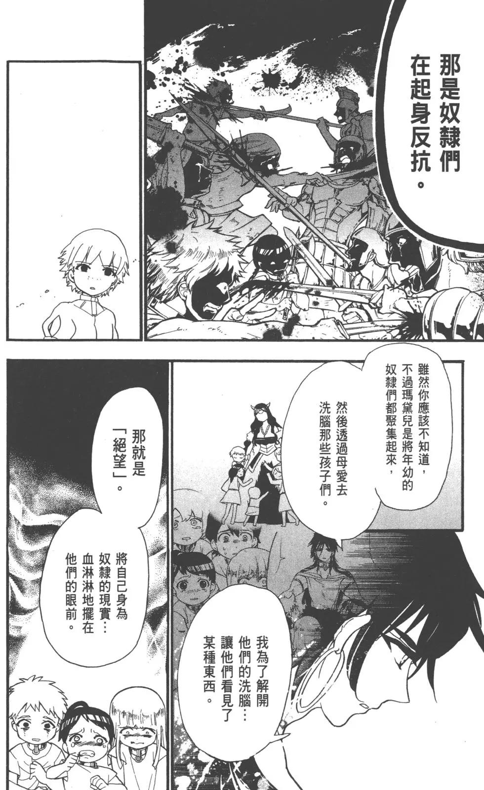 第 147 页