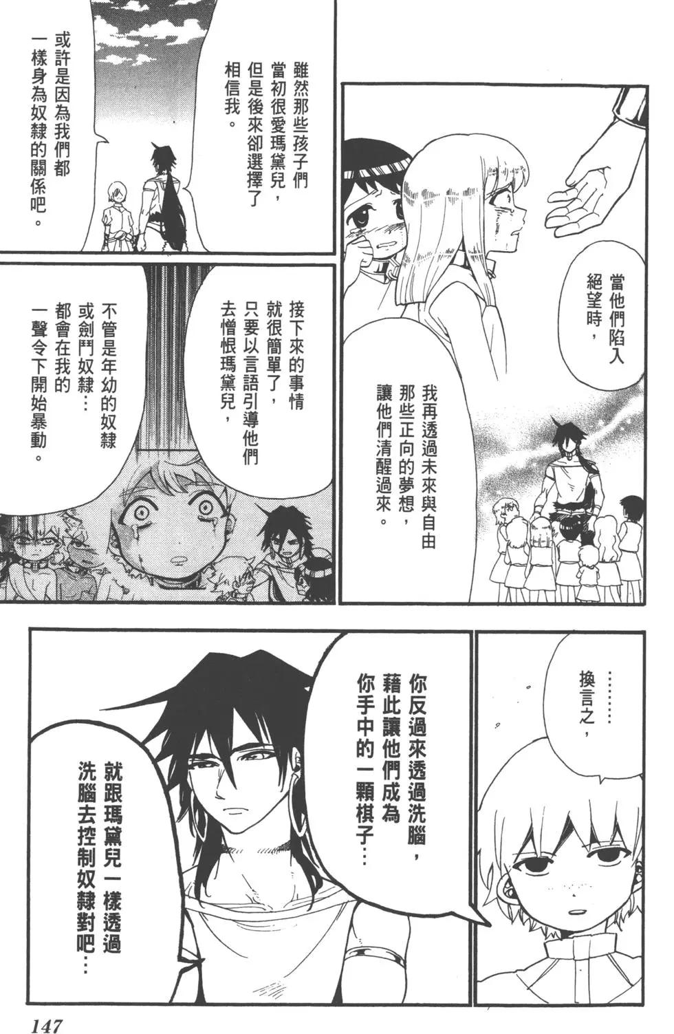 第 148 页