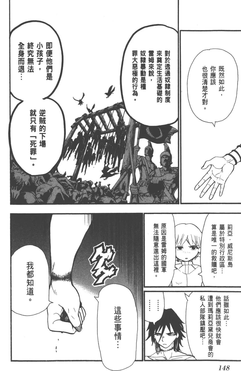 第 149 页