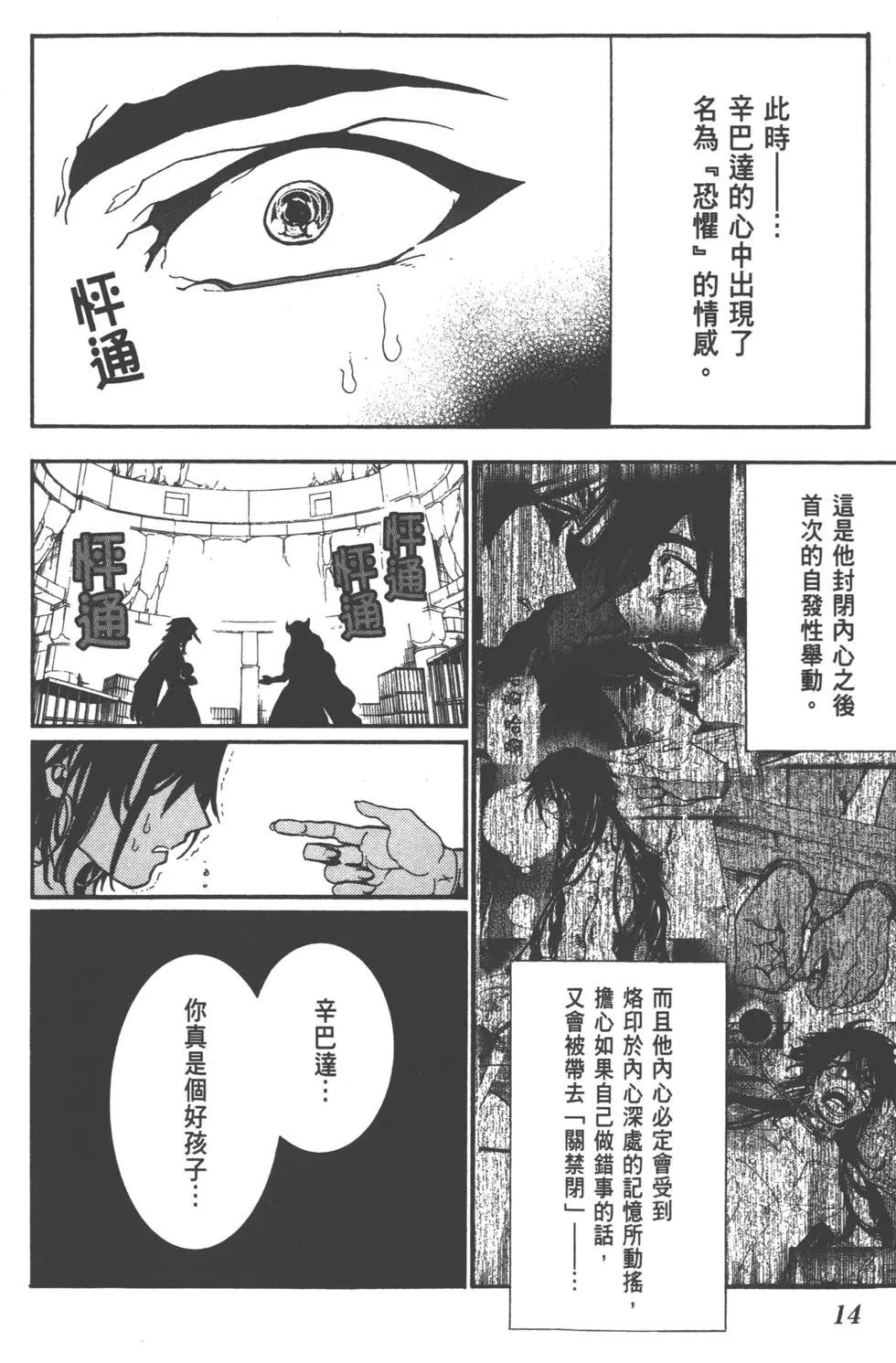 第 15 页