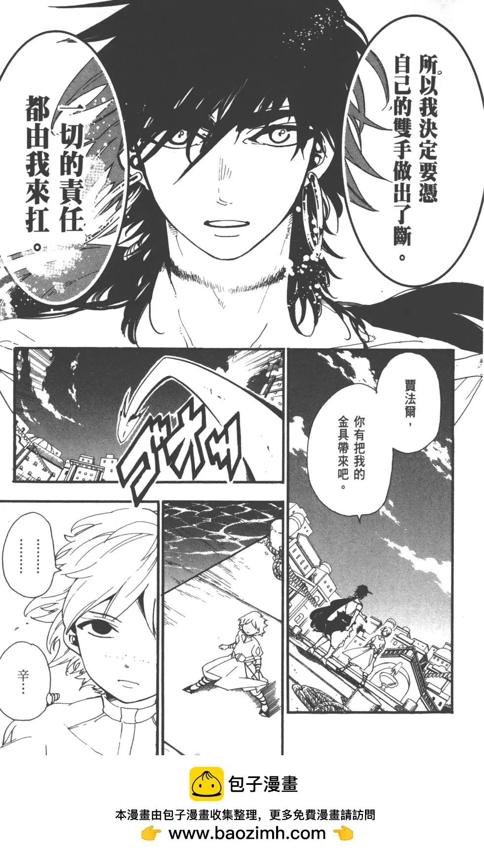 第 150 页